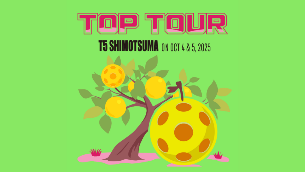 【JPA TOURS/茨城県下妻市】＜大会概要＞JPA TOP TOUR 2025 T5 SHIMOTSUMA（2025年10月4日、5日）